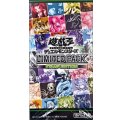 LIMITEDPACKSTAMPEDITION【-】{-}《未開封BOX》