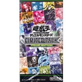 〔状態A-〕LIMITEDPACKSTAMPEDITION【-】{-}《未開封BOX》