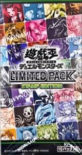 〔状態A-〕LIMITEDPACKSTAMPEDITION【-】{-}《未開封BOX》