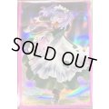 スリーブ『ネクメイドナナ(遊戯王の日RD)』100枚入り【-】{-}《スリーブ》