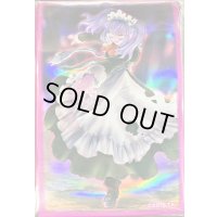 スリーブ『ネクメイドナナ(遊戯王の日RD)』100枚入り【-】{-}《スリーブ》