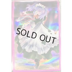 画像1: スリーブ『ネクメイドナナ(遊戯王の日RD)』100枚入り【-】{-}《スリーブ》