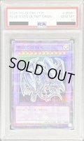 〔PSA10鑑定済〕青眼の究極竜【ノーマルパラレル】{711E-JP001}《融合》