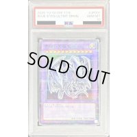 〔PSA10鑑定済〕青眼の究極竜【ノーマルパラレル】{711E-JP001}《融合》