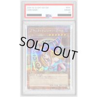 〔PSA9鑑定済〕ブラックマジシャンガール【クォーターセンチュリーシークレット】{QCCU-JP002}《モンスター》