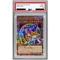 画像1: 〔PSA9鑑定済〕ブラックマジシャンガール【クォーターセンチュリーシークレット】{QCCU-JP002}《モンスター》