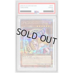 画像1: 〔PSA9鑑定済〕ブラックマジシャンガール【クォーターセンチュリーシークレット】{QCCU-JP002}《モンスター》