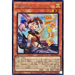 画像1: 鉄獣戦線キット【シークレット】{LPST-JP016}《モンスター》