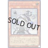 〔状態A-〕白き森のアステーリャ【シークレット】{LPST-JP018}《モンスター》