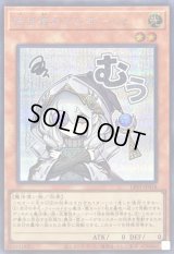 〔状態A-〕白き森のアステーリャ【シークレット】{LPST-JP018}《モンスター》