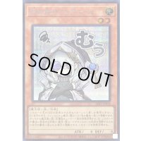 〔状態A-〕白き森のアステーリャ【シークレット】{LPST-JP018}《モンスター》