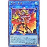 魔弾の悪魔カスパール【ウルトラ】{YO11-JP001}《リンク》