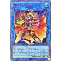 魔弾の悪魔カスパール【ウルトラ】{YO11-JP001}《リンク》