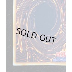 画像10: 〔状態B〕千年原人(初期)【ウルトラ】{-}《モンスター》