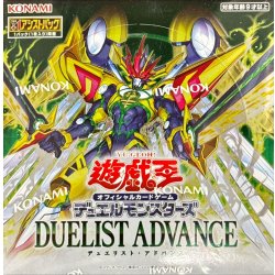 画像1: DUELISTADVANCE【-】{-}《未開封BOX》