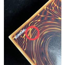 画像12: 〔状態B〕千年原人(初期)【ウルトラ】{-}《モンスター》