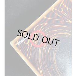 画像12: 〔状態B〕千年原人(初期)【ウルトラ】{-}《モンスター》