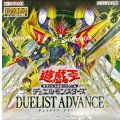 〔状態A-〕DUELISTADVANCE【-】{-}《未開封BOX》