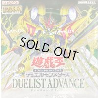 〔状態A-〕DUELISTADVANCE【-】{-}《未開封BOX》