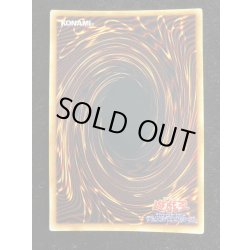 画像7: 〔状態B〕千年原人(初期)【ウルトラ】{-}《モンスター》