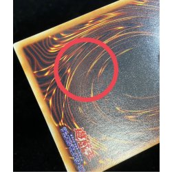 画像13: 〔状態B〕千年原人(初期)【ウルトラ】{-}《モンスター》