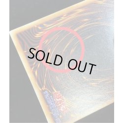 画像13: 〔状態B〕千年原人(初期)【ウルトラ】{-}《モンスター》