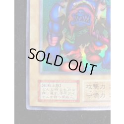 画像5: 〔状態B〕千年原人(初期)【ウルトラ】{-}《モンスター》