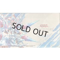 プレイマット『氷剣竜ミラジェイド(MASTERDUEL)』【-】{-}《プレイマット》