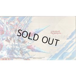 画像1: プレイマット『氷剣竜ミラジェイド(MASTERDUEL)』【-】{-}《プレイマット》