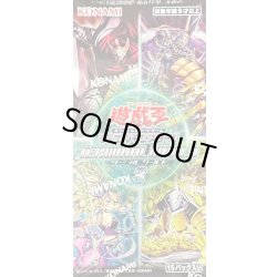 画像1: TERMINALWORLD3【-】{-}《未開封BOX》