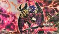 プレイマット『ユベルDasEwigLiebeWachter(PHANTOMNIGHTMARE)』【-】{-}《プレイマット》