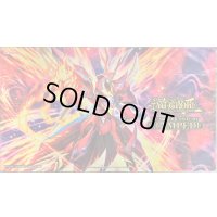 プレイマット『転生炎獣レイジングフェニックス(QUARTERCENTURYSTAMPEDE)』【-】{-}《プレイマット》