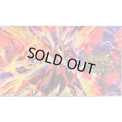 画像1: プレイマット『転生炎獣レイジングフェニックス(QUARTERCENTURYSTAMPEDE)』【-】{-}《プレイマット》