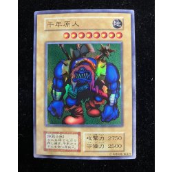 画像2: 〔状態B〕千年原人(初期)【ウルトラ】{-}《モンスター》