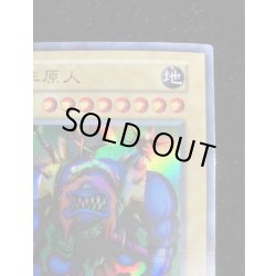 画像4: 〔状態B〕千年原人(初期)【ウルトラ】{-}《モンスター》