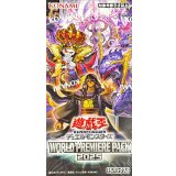 WORLDPREMIEREPACK2025【-】{-}《未開封BOX》