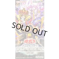 WORLDPREMIEREPACK2025【-】{-}《未開封BOX》