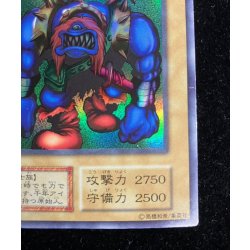 画像6: 〔状態B〕千年原人(初期)【ウルトラ】{-}《モンスター》