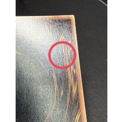 画像16: 〔状態B〕アクアマドール(初期)【ウルトラシークレット】{-}《モンスター》