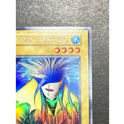 画像4: 〔状態B〕アクアマドール(初期)【ウルトラシークレット】{-}《モンスター》