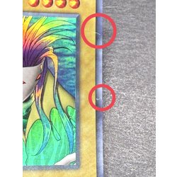 画像13: 〔状態B〕アクアマドール(初期)【ウルトラシークレット】{-}《モンスター》