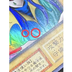 画像14: 〔状態B〕アクアマドール(初期)【ウルトラシークレット】{-}《モンスター》