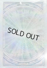 〔状態A-〕スリーブ『シンクロ/白(25DB)』70枚入り【-】{-}《スリーブ》