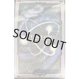 〔状態A-〕スリーブ『エクシーズ/黒(25DB)』70枚入り【-】{-}《スリーブ》