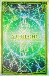 スリーブ『ペンデュラム/緑(25DB)』70枚入り【-】{-}《スリーブ》