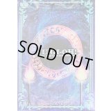 〔状態A-〕スリーブ『儀式/青(25DB)』70枚入り【-】{-}《スリーブ》