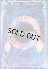 〔状態A-〕スリーブ『儀式/青(25DB)』70枚入り【-】{-}《スリーブ》