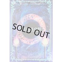 〔状態A-〕スリーブ『儀式/青(25DB)』70枚入り【-】{-}《スリーブ》