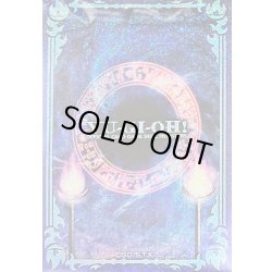 画像1: 〔状態A-〕スリーブ『儀式/青(25DB)』70枚入り【-】{-}《スリーブ》