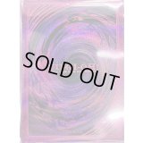 〔状態A-〕スリーブ『融合/紫(25DB)』70枚入り【-】{-}《スリーブ》